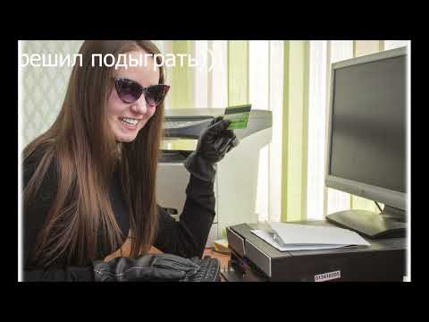 Видео: Мошенники пытаются взять на меня кредит