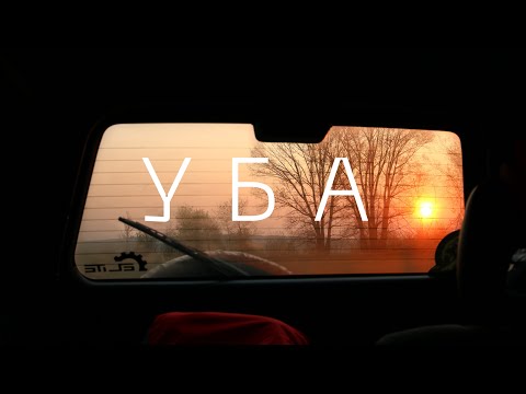 Видео: Река Уба. Восточный Казахстан. Ночёвка близ урочища Волчий Луг // Үбі өзені. Шығыс Қазақстан