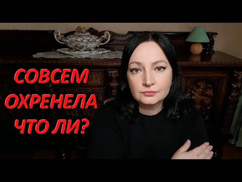 Видео: Как же бесит! КАСТРЮЛИ! Ну сколько можно? Чем они думают и какми местом слушалают? Такие Новости
