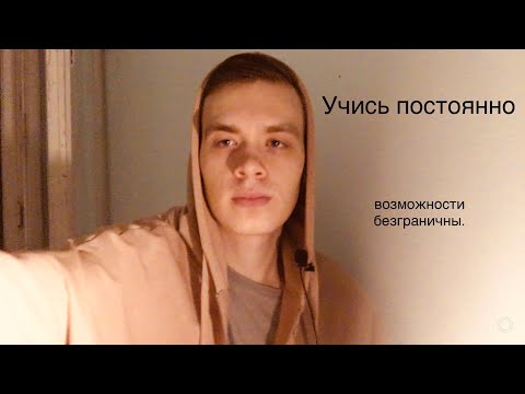 Видео: учи языки. цени время и возможности.