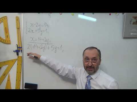 Видео: 073102 Контрольна робота Системи лінійних рівнянь Середній рівень 1 - 7 клас