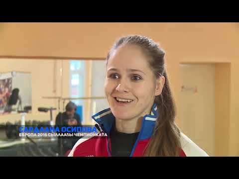 Видео: УруйданСаха маha