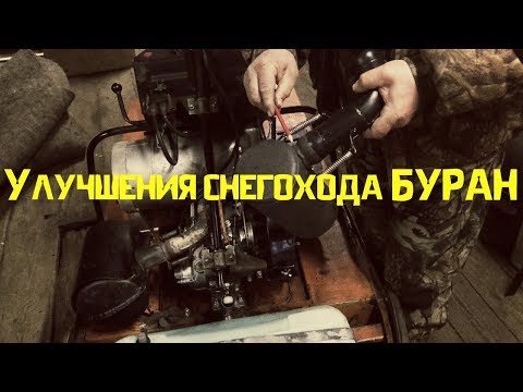 Видео: Завершение снегоходного сезона. Улучшения снегохода Буран.