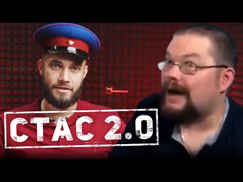 Видео: Ежи нашёл замену Стасяну | Реакции на ролики Антонова