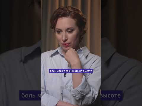 Видео: Эффект ноцебо