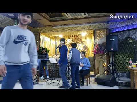 Видео: Шогирди азизи Завқибек шодӣ. Абдумузили Абдулазиз   Ҷон зи дунболаш зи ҷисми нотавонам меравад 2022