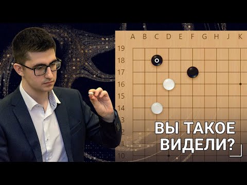Видео: ВОТ ЭТО ХОД #1