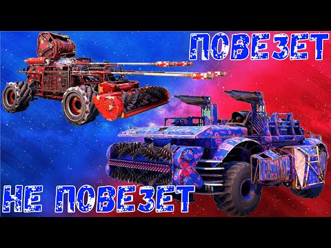 Видео: Повезет не повезет - Очень смешные крафты - Берем MVP