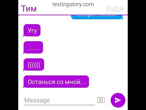 Видео: Переписка Тима Маски и Худи\\ Крипипаста\\ Сорри за ошибки👉👈\\ С 2017 годом!!!!\\