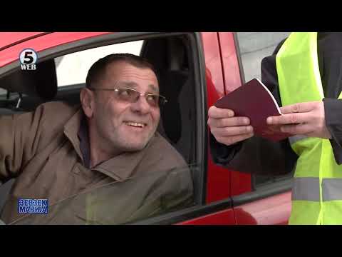 Видео: Зевзекманија - Ми истекоа возачката, личната, пасошот...