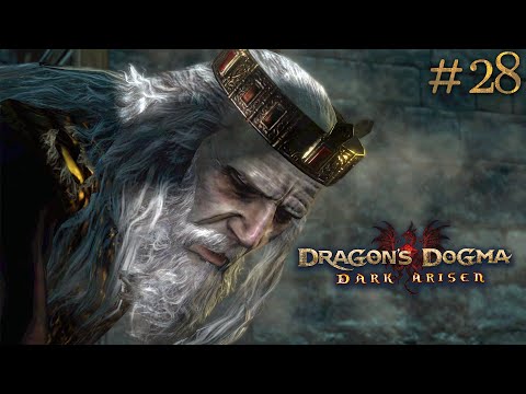 Видео: Подлость. Dragon's Dogma: Dark Arisen (Сложно) # 28