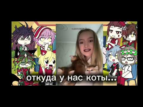 Видео: _реакция 13 карт на тт_Г#л+у@х-о:й_М8у&з*ы$к=а¶н¢т(я под геро.)