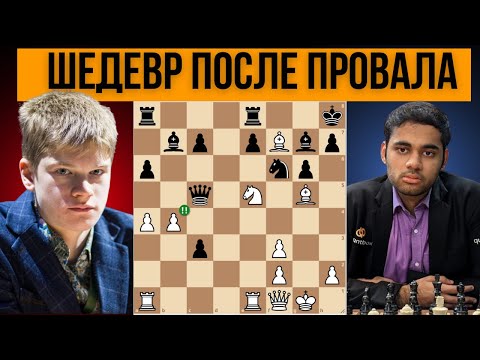Видео: От худшего старта турнира   к победе над третьим шахматистом мира! Камбэк Володара Мурзина!