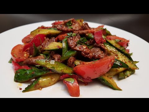 Видео: МЯСНОЙ САЛАТ С ПРЯНО-ОСТРОЙ ЗАПРАВКОЙ