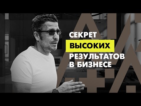 Видео: Миссия компании как инструмент роста бизнеса