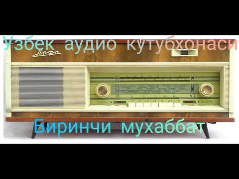Видео: "Биринчи мухаббат" радиоспектакли.Мустой Карим