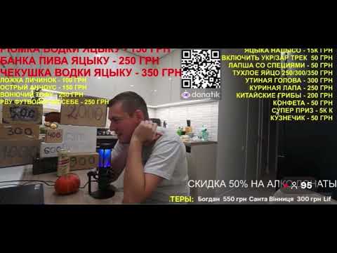 Видео: Нарезки стрима Сергея Яцкоборовского за 31.10.2025 Часть 3