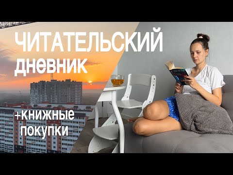 Видео: книжный влог | перестановка на книжных полках 📚