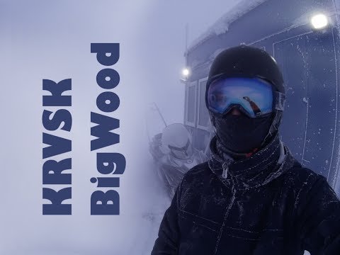 Видео: KRVSK BigWood 18. Кировск, Большой Вудъявр, февраль 2018