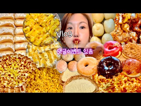 Видео: Подзаголовок) Один прием пищи в деньㅣMukbang VLOGㅣПерееданиеㅣ23: 1 прерывистое голодание ДИЕТА