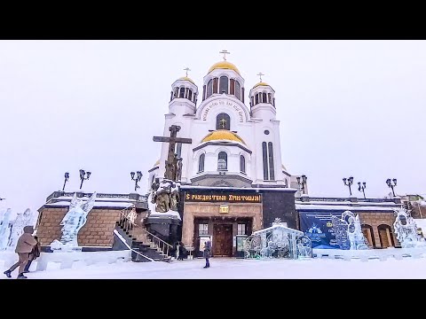 Видео: ЛЕДЯНОЙ ЕКАТЕРИНБУРГ 🧊 Прогулка По Городу Во Время Снегопада | Зима (Январь 2024)