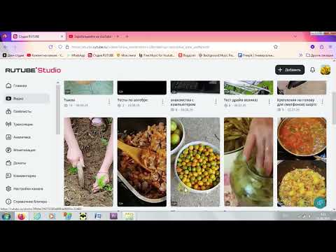Видео: Вознаграждения Рутуб и  Ютуб?