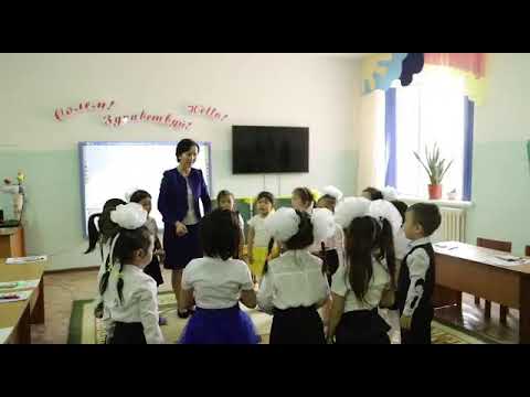 Видео: Ашық сабақ . "Лл дыбысы мен әрпі"