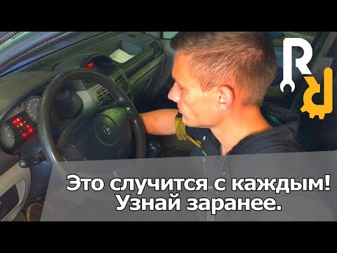 Видео: ПОСЛЕ ЗАПУСКА ДВИГАТЕЛЬ ГЛОХНЕТ И ДОЛГО НЕ ЗАВОДИТСЯ. КАК ПОНЯТЬ В ЧЕМ ПРИЧИНА #Видеолекция