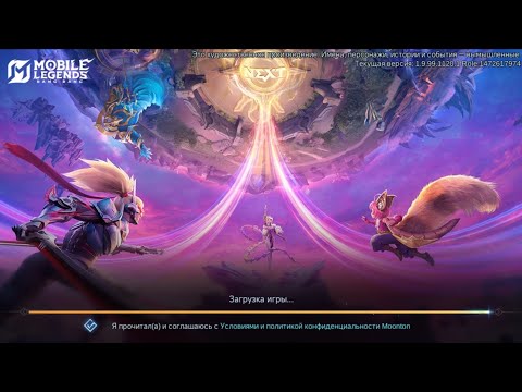 Видео: Серия 23. Путь до 100 звезд в игре Mobile Legends, игра на Броуди