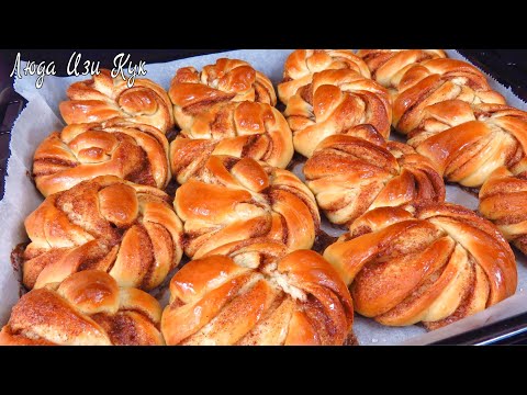 Видео: Красивые БУЛОЧКИ УЗЕЛКИ с корицей к чаю пышные воздушные Люда Изи Кук домашние булочки выпечка