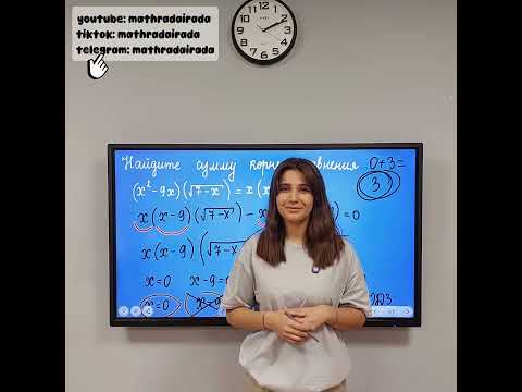 Видео: ✍️Найти сумму Корней уравнения✍️#баку #математика #dim #baku #mathradairada