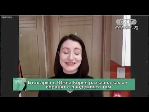 Видео: #Българка от Южна Корея разказва как се справят с панде