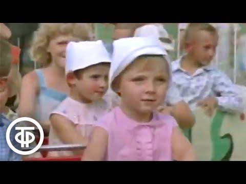 Видео: Аттракционы в СССР. Видовой фильм об отдыхе советских людей (1972)