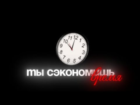 Видео: ПОСМОТРИ ЕСЛИ ТЫ МОНТАЖЕР...
