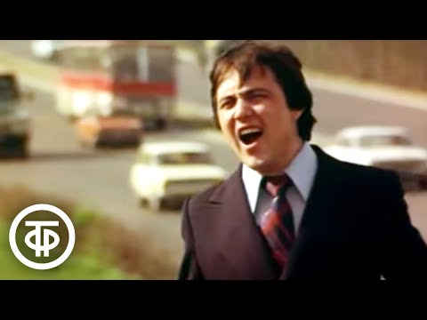 Видео: Песни молодости. Песни композитора Олега Иванова поют Л.Лещенко, Р.Ибрагимов, ВИА "Сябры" (1979)