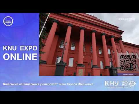 Видео: КНУ EXPO 2021