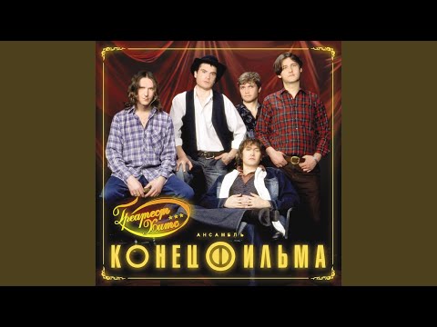 Видео: Тема Любви