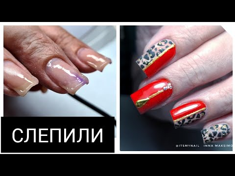 Видео: ВЫРАВНИВАЮ ногти