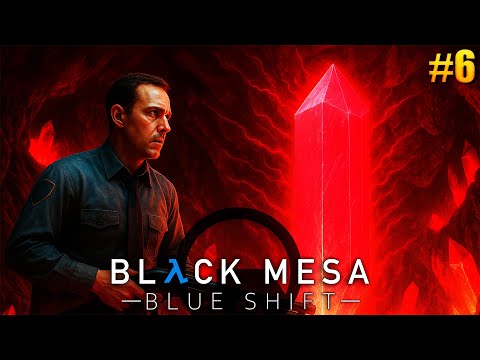 Видео: Black Mesa: Blue Shift (Remake) — [#6] Когда ожил монолит (Точка фокуса)