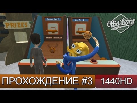 Видео: Octodad: Dadliest Catch Прохождение на русском - часть 3