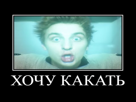Видео: Муд Влад А4 демотиватор (Стал Призраком)