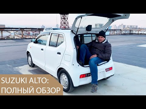 Видео: Suzuki Alto [автообзор праворульного кей кара]