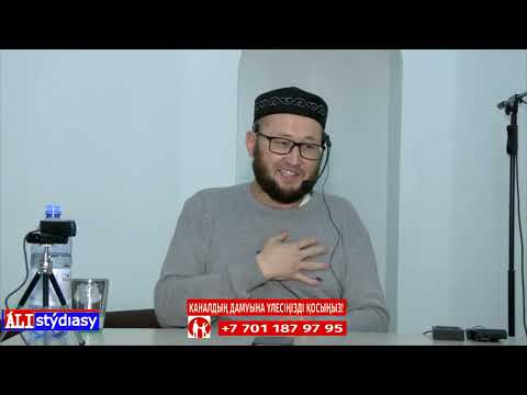 Видео: Мұсылманша көңіл айту / Ұстаз Жасұлан Жүсіпбеков