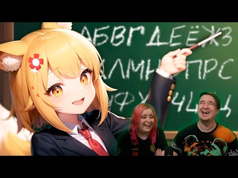 Видео: Алфавит с iMiles | РЕАКЦИЯ НА @iMiles |