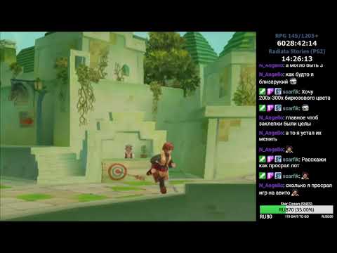 Видео: RPGMania №145. Radiata Stories. День 4.