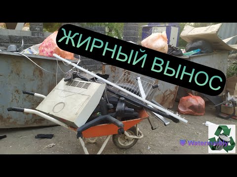 Видео: НАШЕЛ ЖИРНЫЙ ВЫНОС! ДОБЫВАЮ МЕДЬ! КУЧА НАХОДОК АЛЮМИНИЕВЫХ БАНОК И МЕТАЛЛОЛОМА!