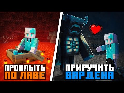 Видео: 😨10 ЧЕЛЛЕНДЖЕЙ ЗА 150 МИНУТ! #4 + Кирилл