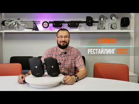 Видео: Электропривод сдвижной двери КАЙМАН - рестайлинг 2022 от компании АДОР