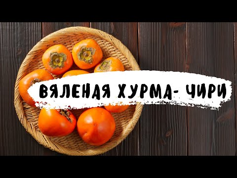 Видео: Какой фрукт самый полезный для сердца?