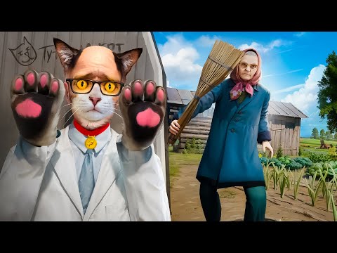 Видео: СБЕЖАЛ ОТ ЗЛОЙ БАБКИ ЗА КОТА! Перенес I AM CAT VR в Garry's mod
